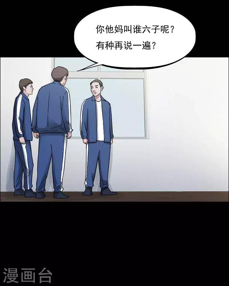 第153话 长腿怪人728