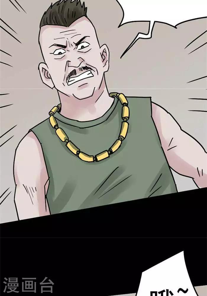 第109话 替身1810