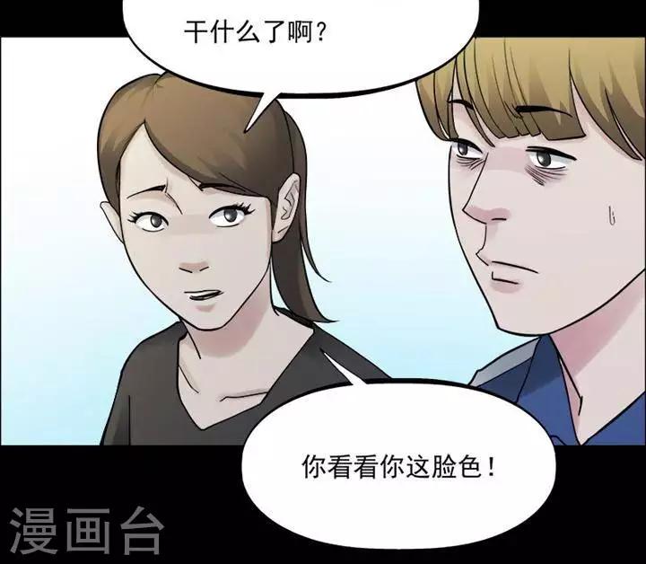 第161话 长腿怪人1516