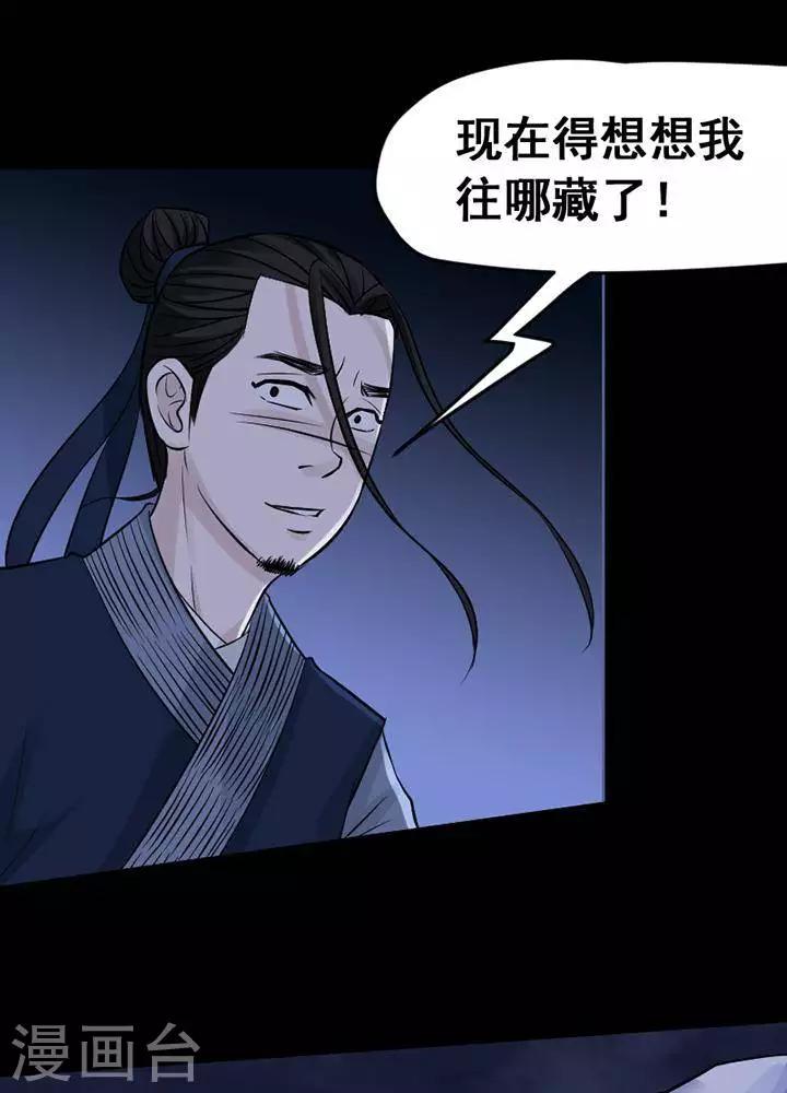 第134话 铁饭碗1610