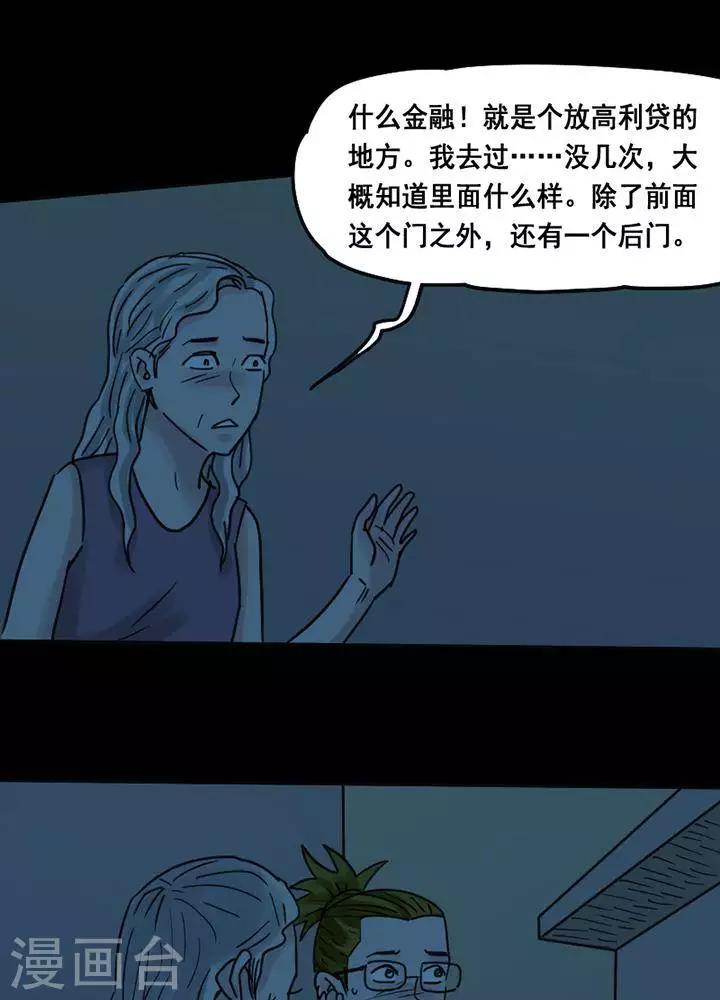 第116话 替身2516
