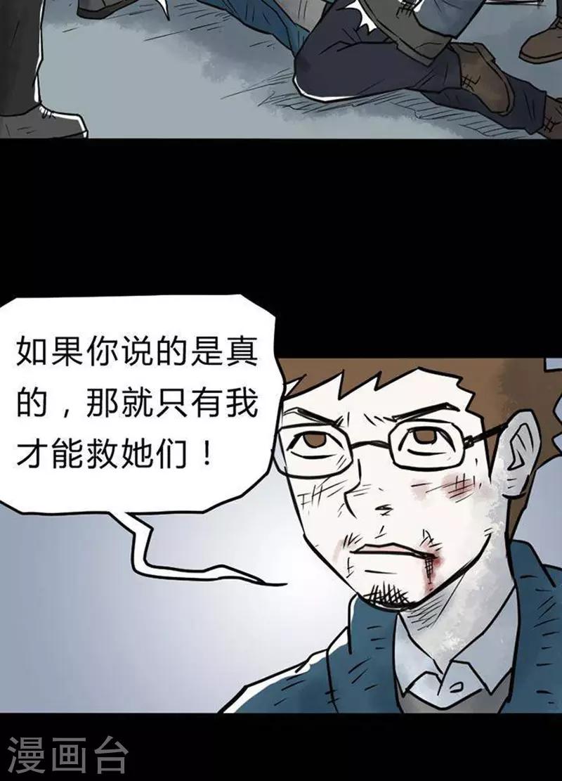 第22话16