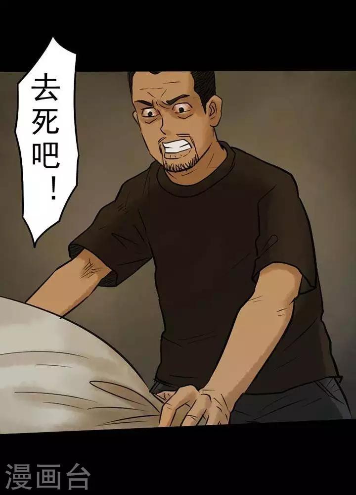 第65话14
