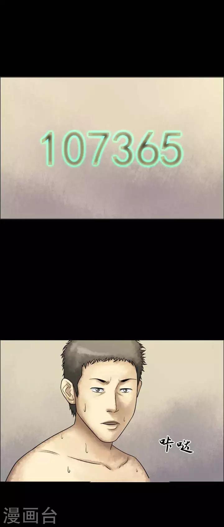 第200话   你的价格207