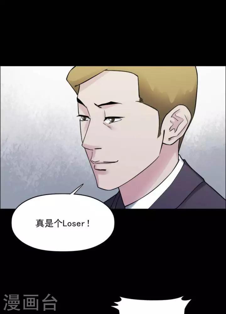 第172话 长腿怪人262