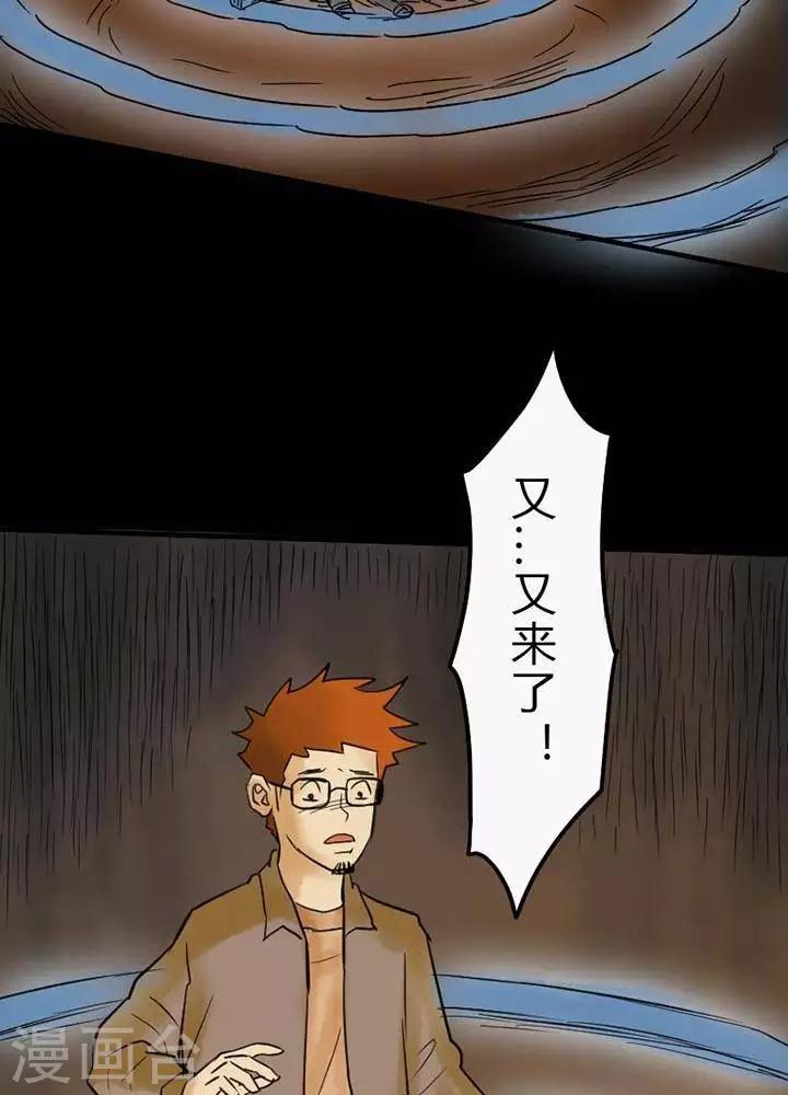 第46话17