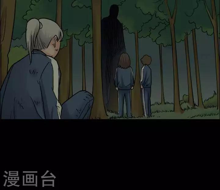 第148话 长腿怪人229