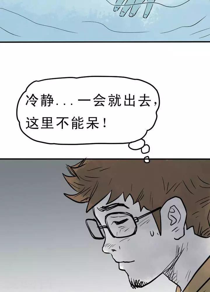 第10话5