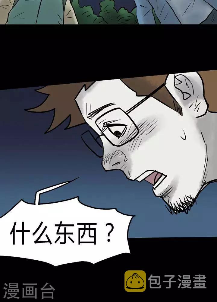 第42话16