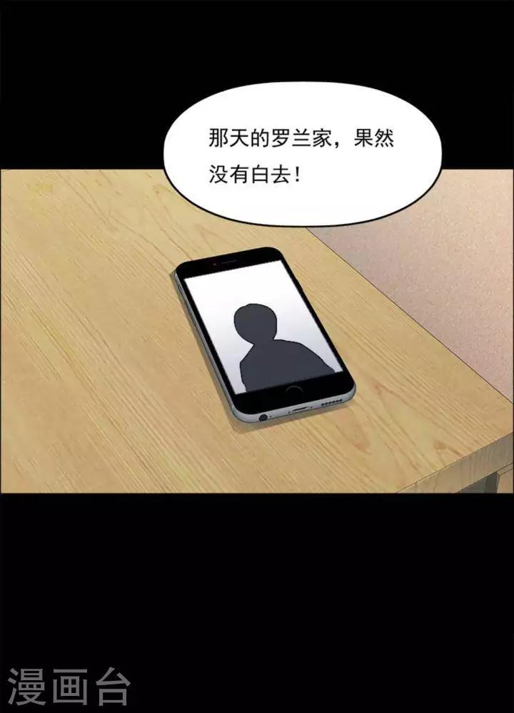 第167话 长腿怪人2110