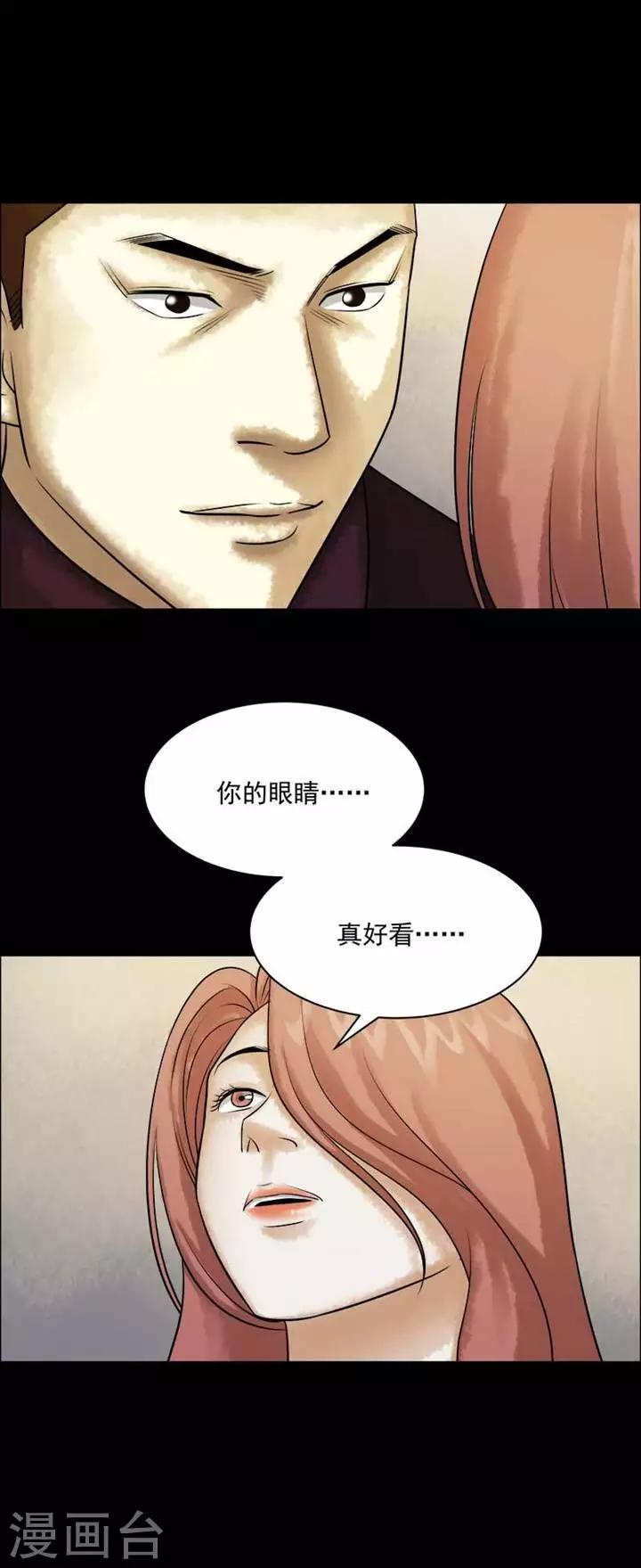 第207话  你的价格2414