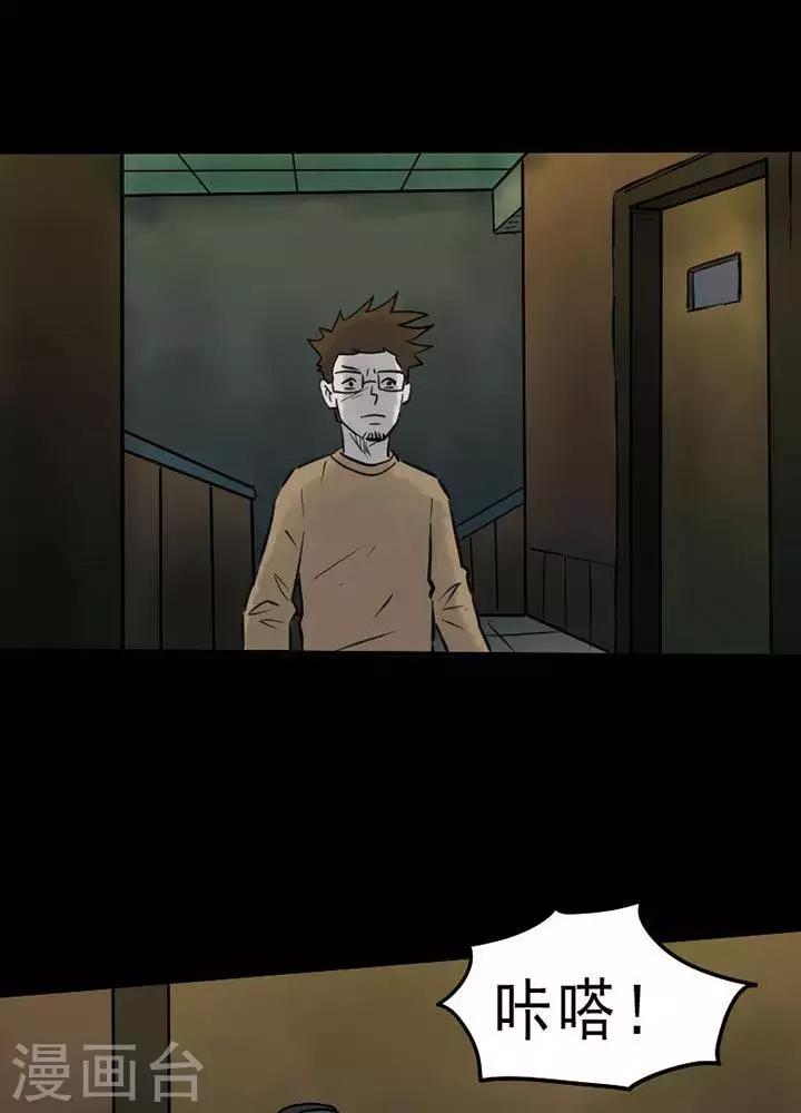 第54话10