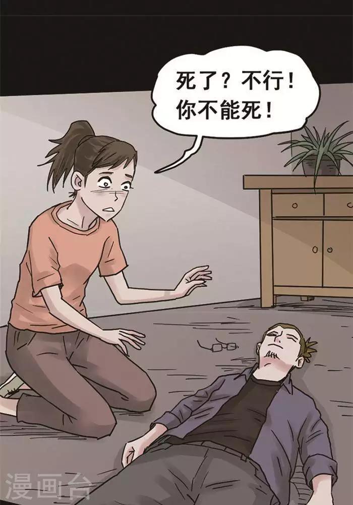 第106话 替身1513