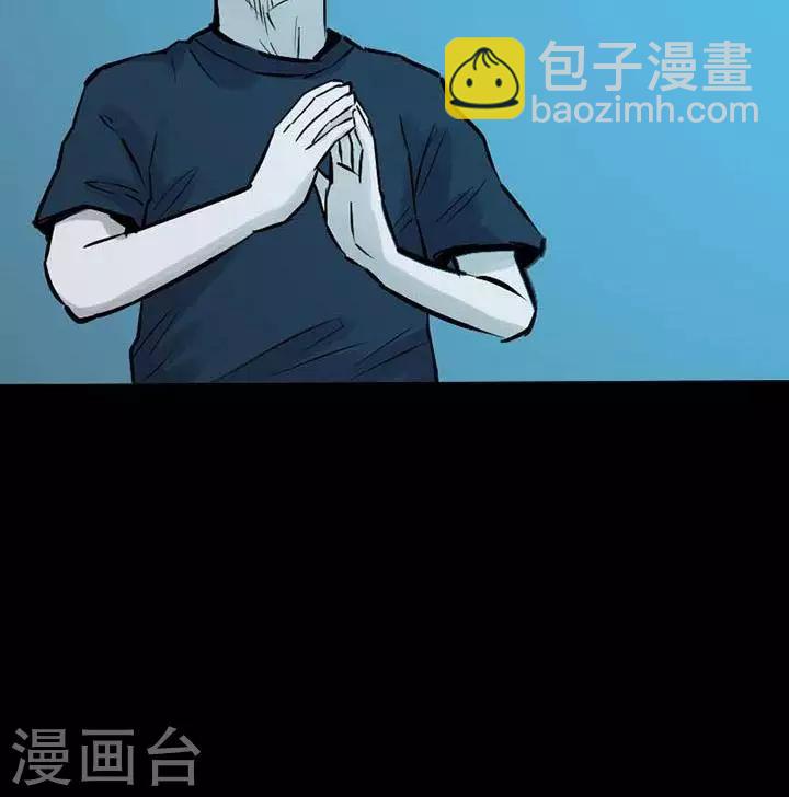 第79话32