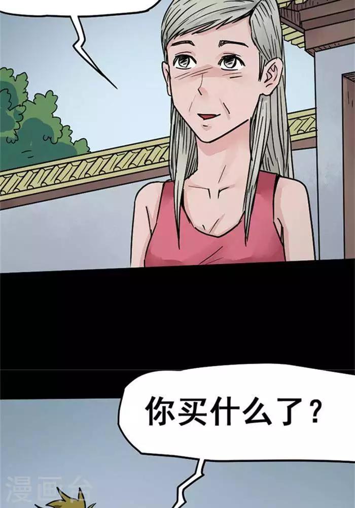 第101话 替身1014