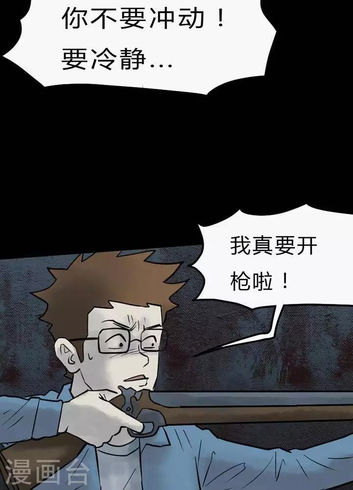 第45话25