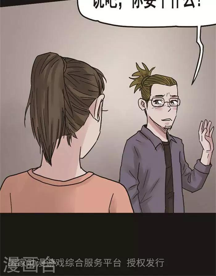 第106话 替身1528