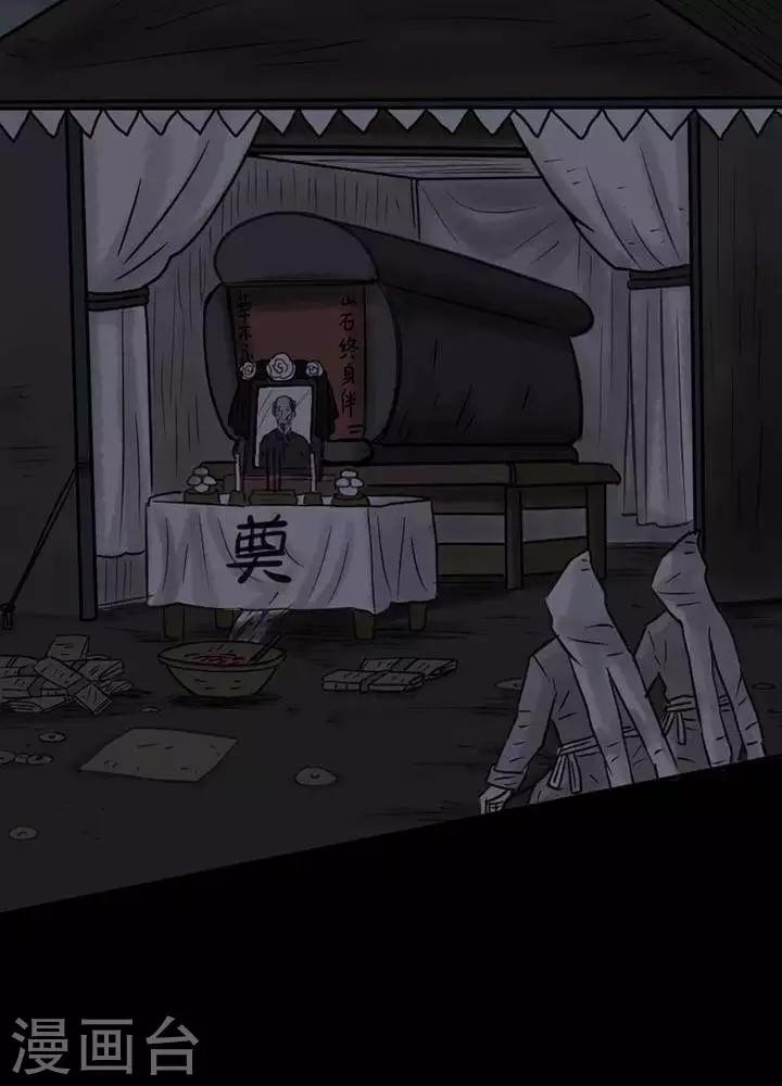 第35话3