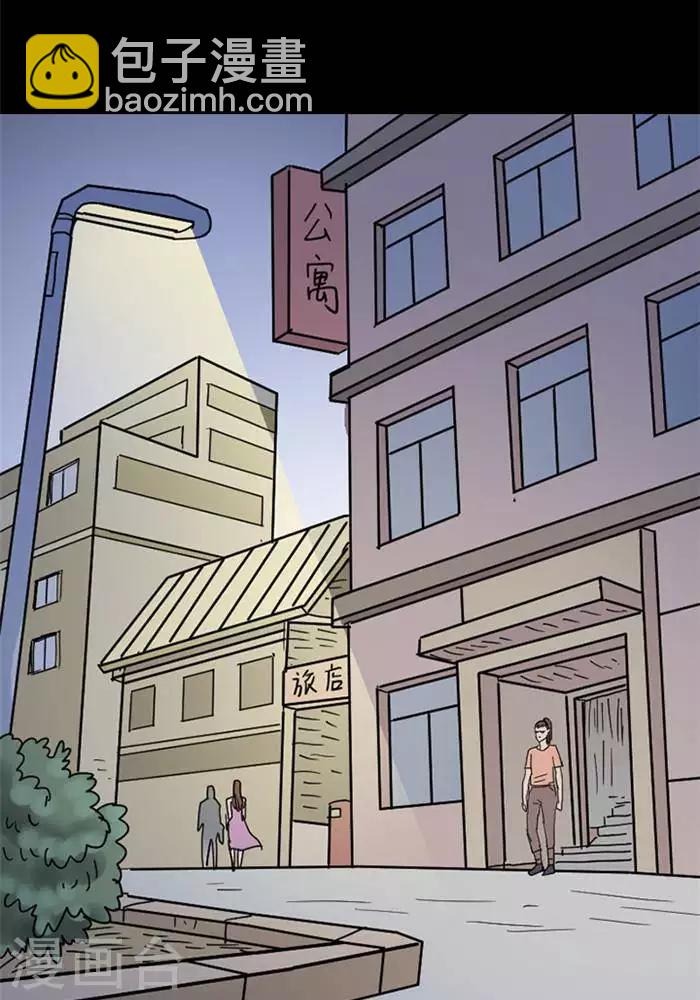 第108话 替身172