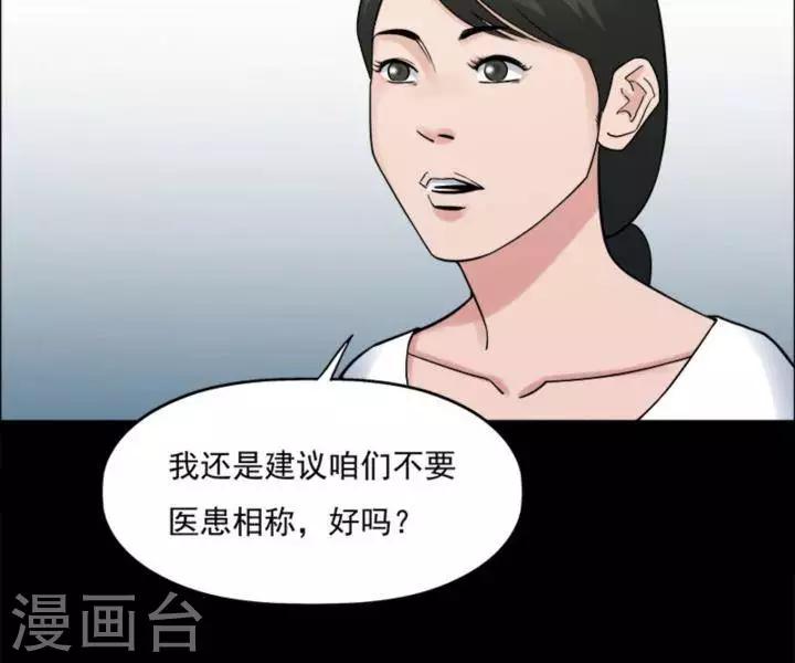 第174话 长腿怪人2812