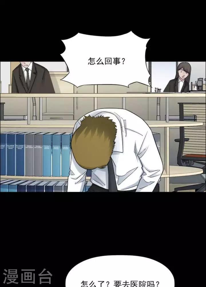 第177话 长腿怪人3117