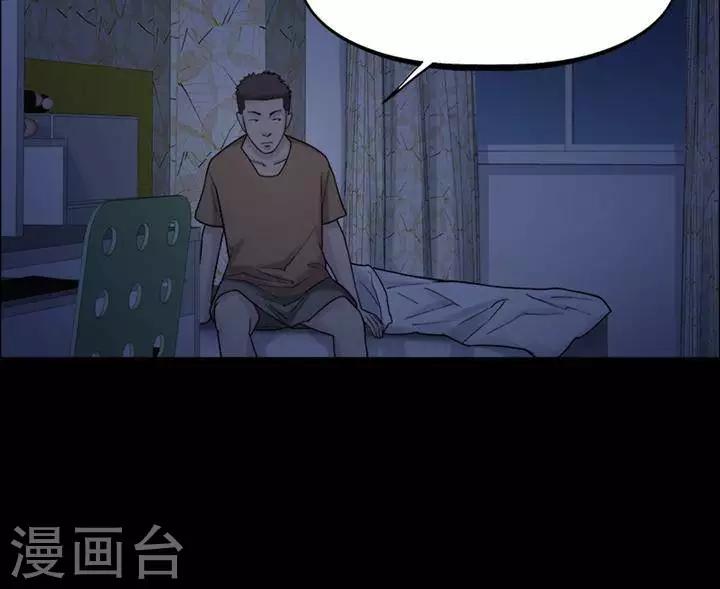 第152话 长腿怪人619