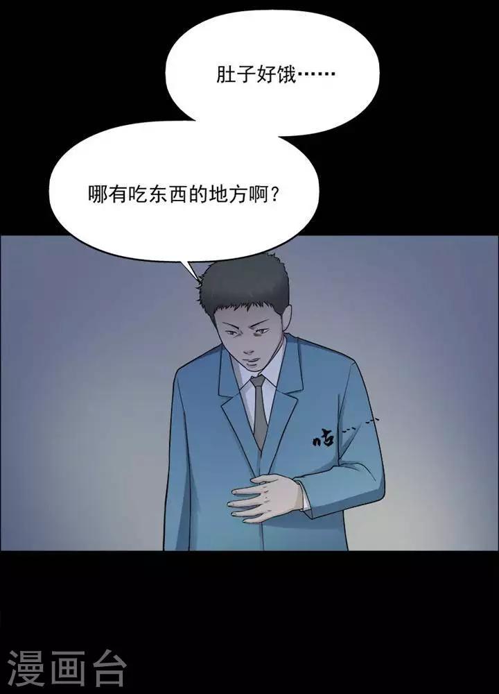 第198话  你的价格184
