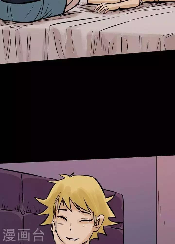 第75话4