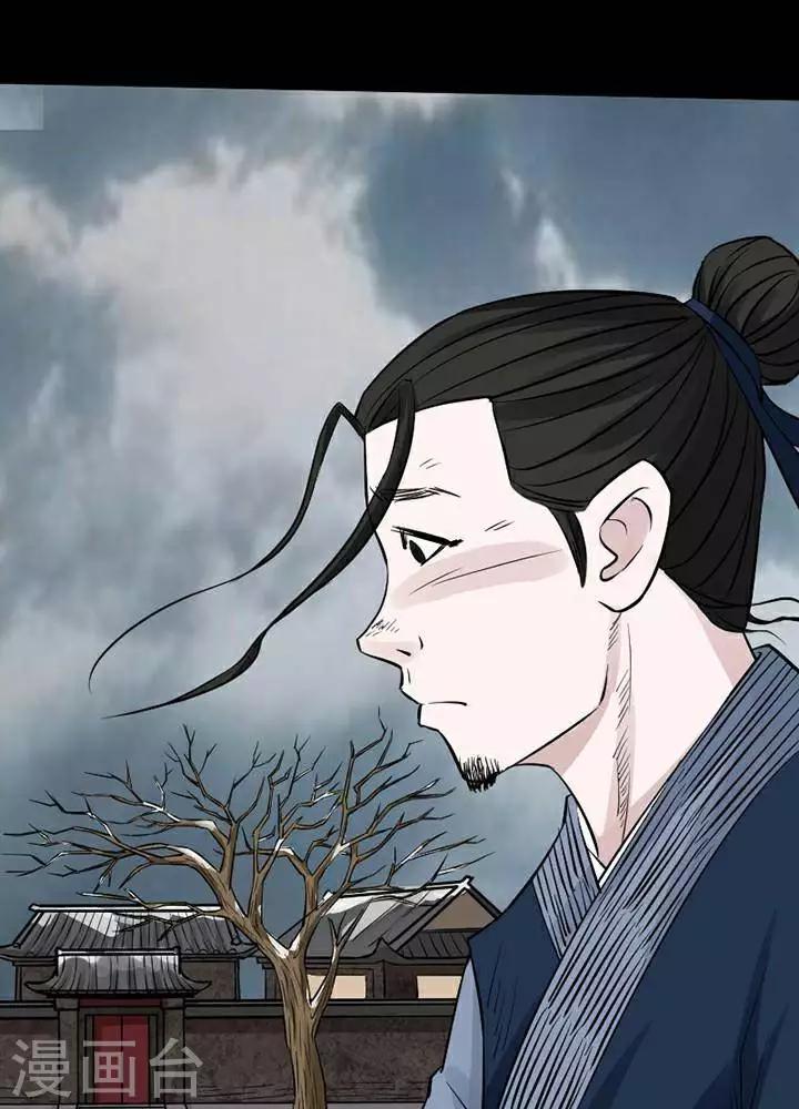第121话 铁饭碗314
