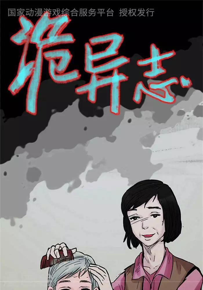 第105话 替身140