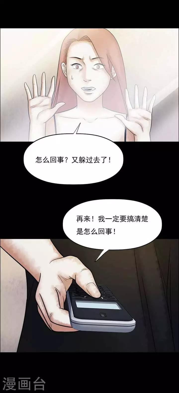 第204话   你的价格211