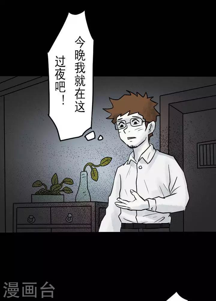 第20话6