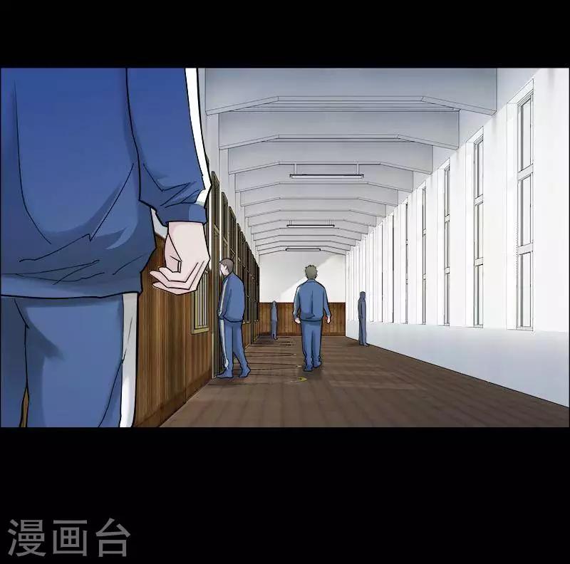 第153话 长腿怪人717