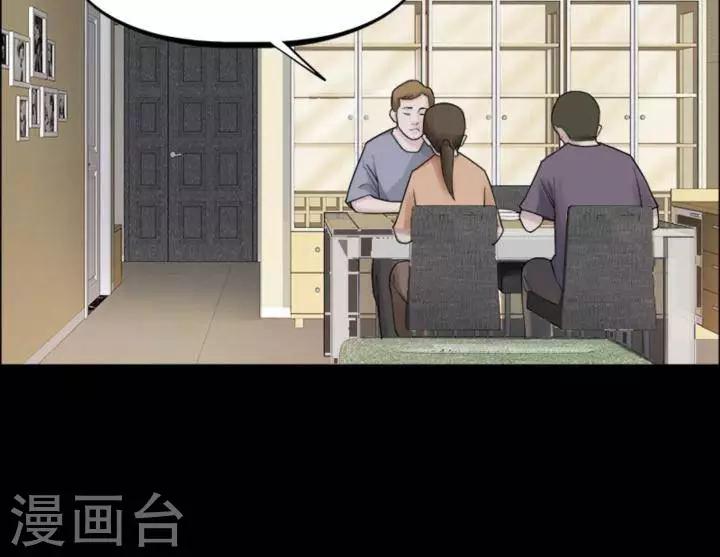 第164话 长腿怪人1814