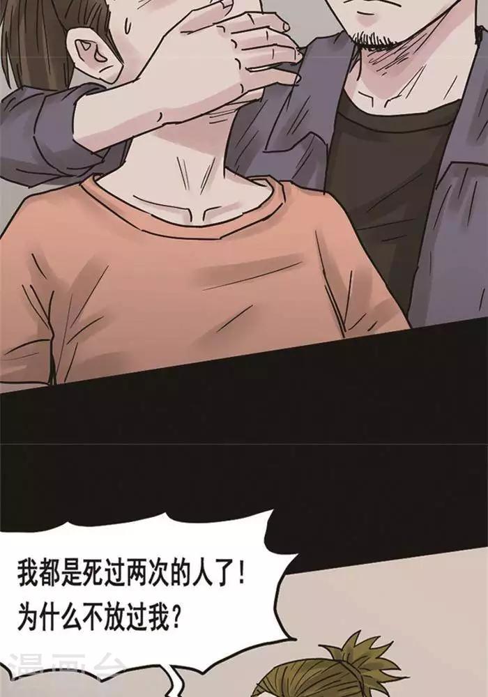 第106话 替身154