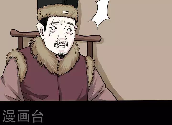第124话 铁饭碗65