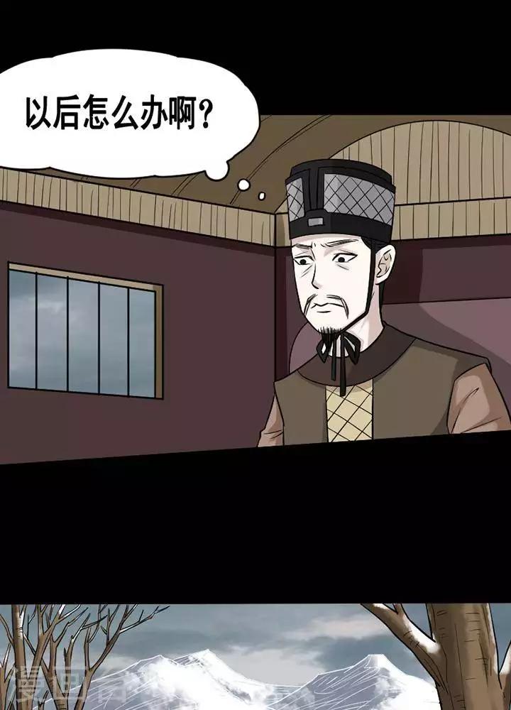 第145话 铁饭碗278