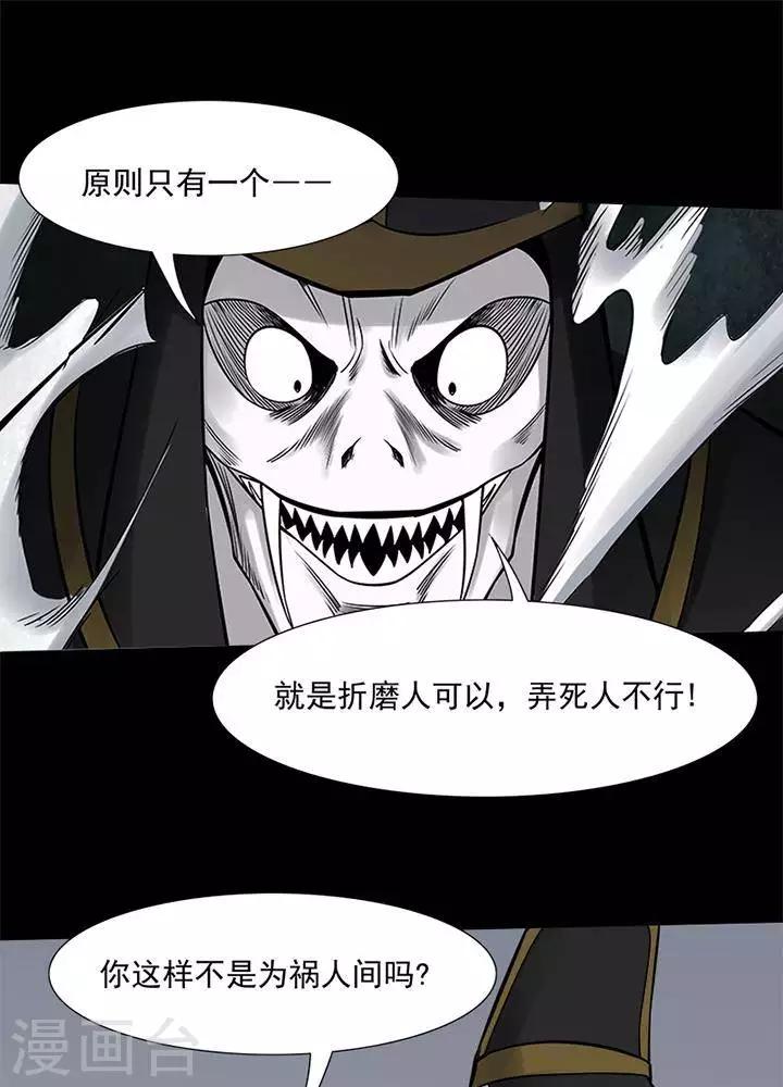 第127话 铁饭碗92