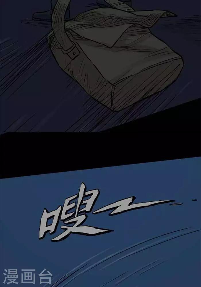 第87话24