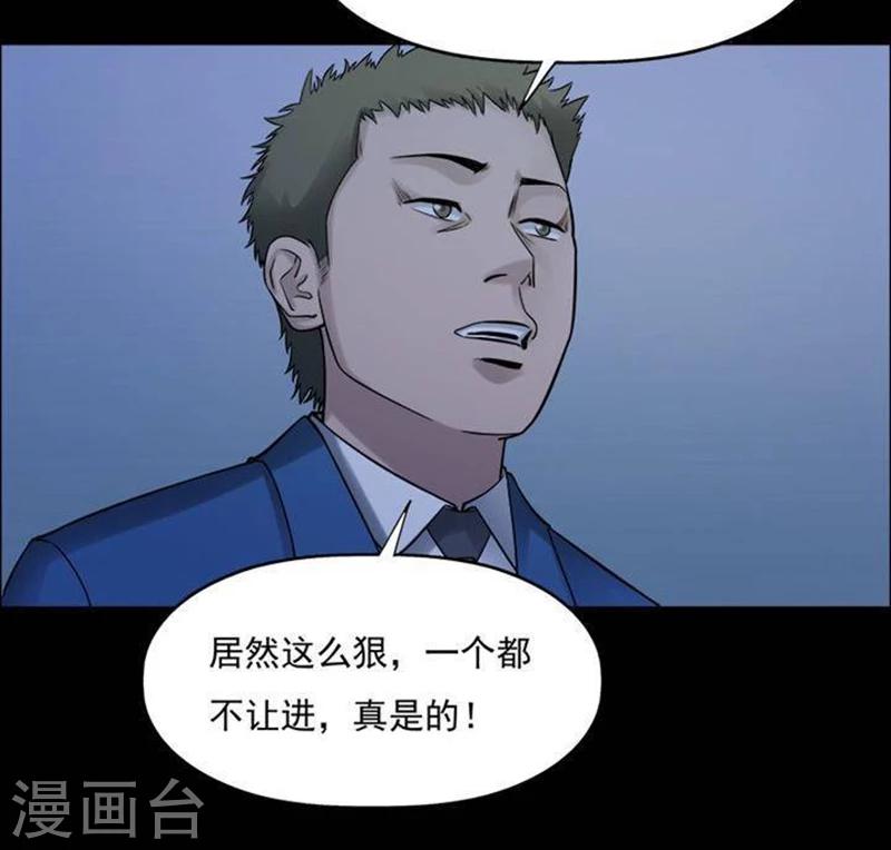 第189话 你的价格925
