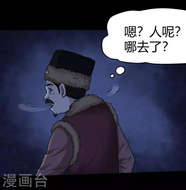 第125话 铁饭碗722