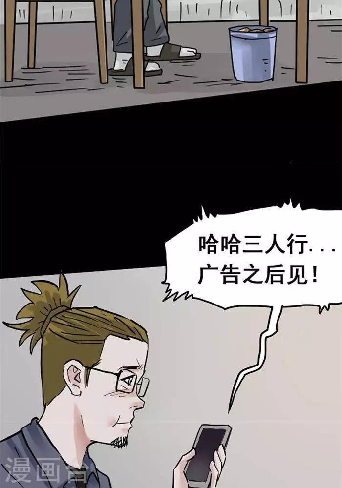 第105话 替身143