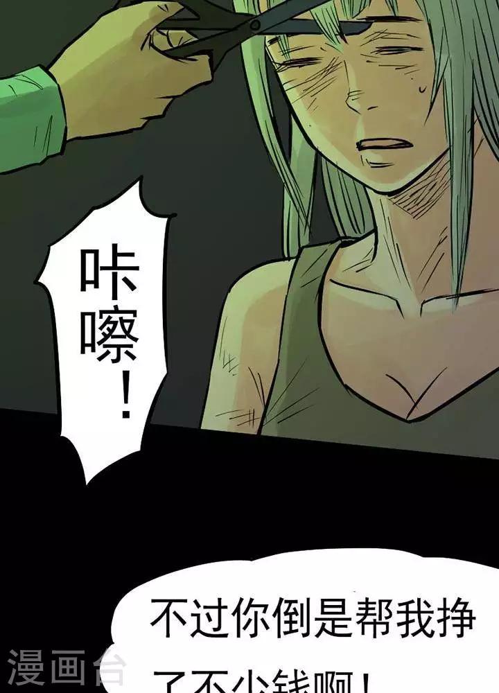 第84话26