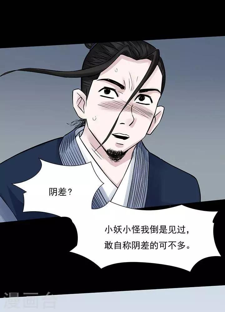 第126话 铁饭碗824
