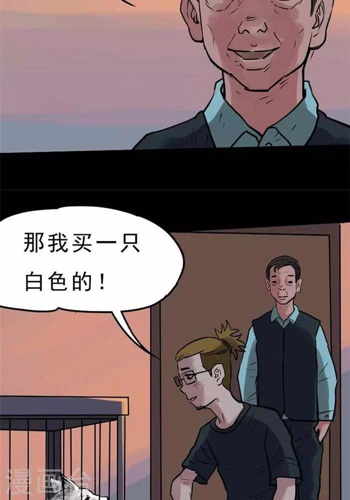 第69话7