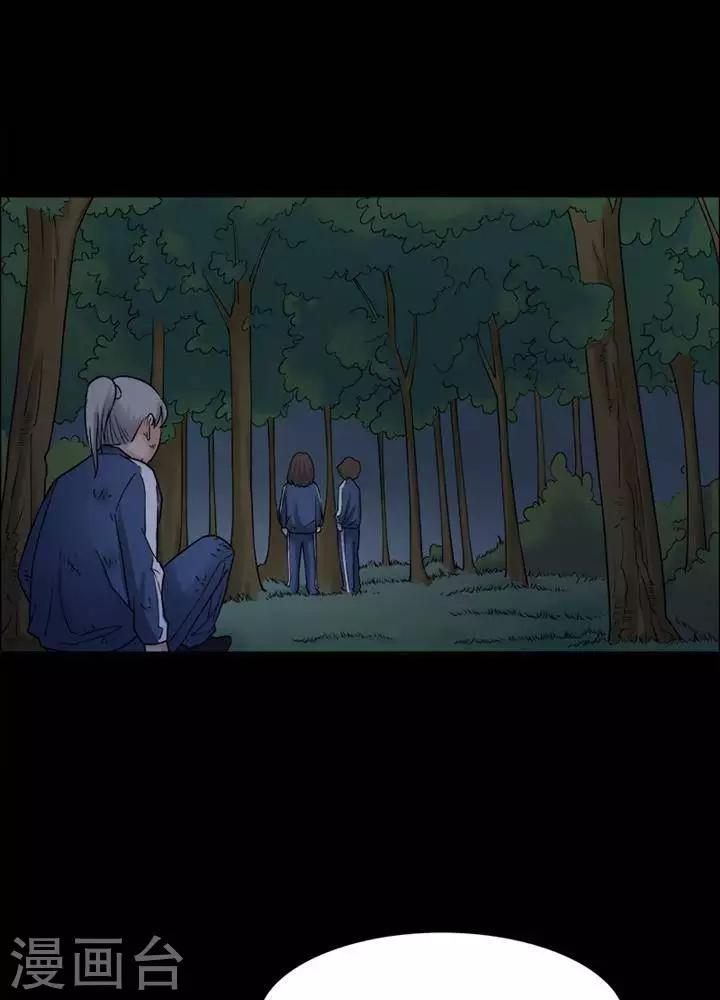 第147话 长腿怪人115