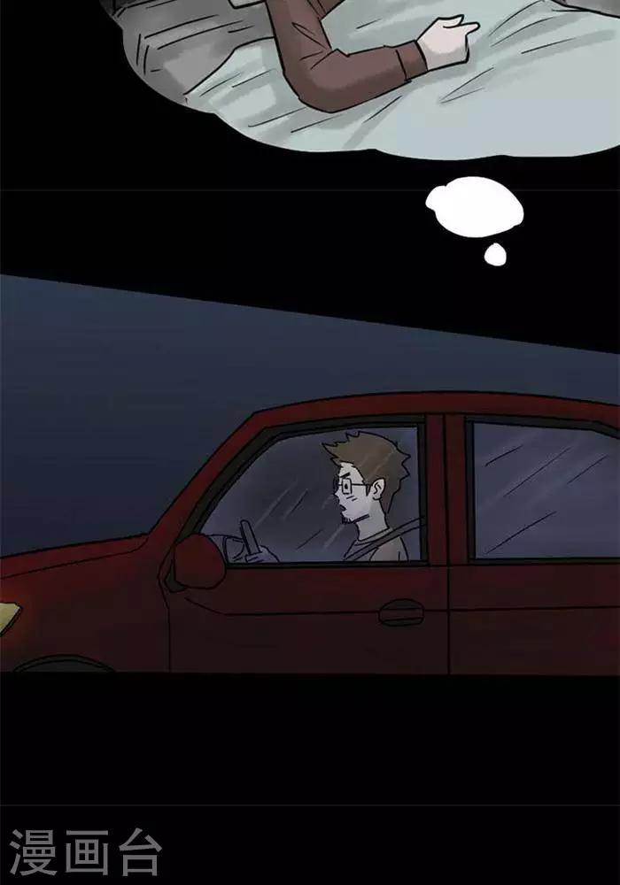 第61话18