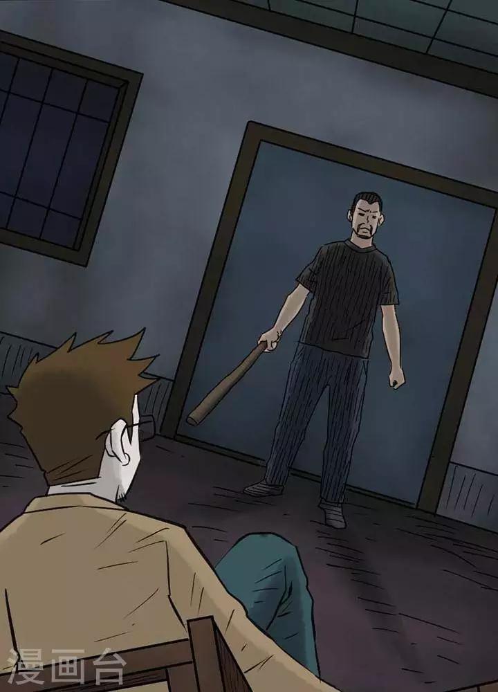 第63话16