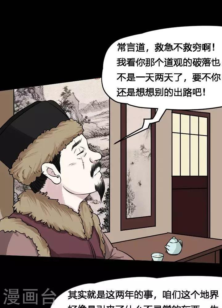 第120话 铁饭碗227