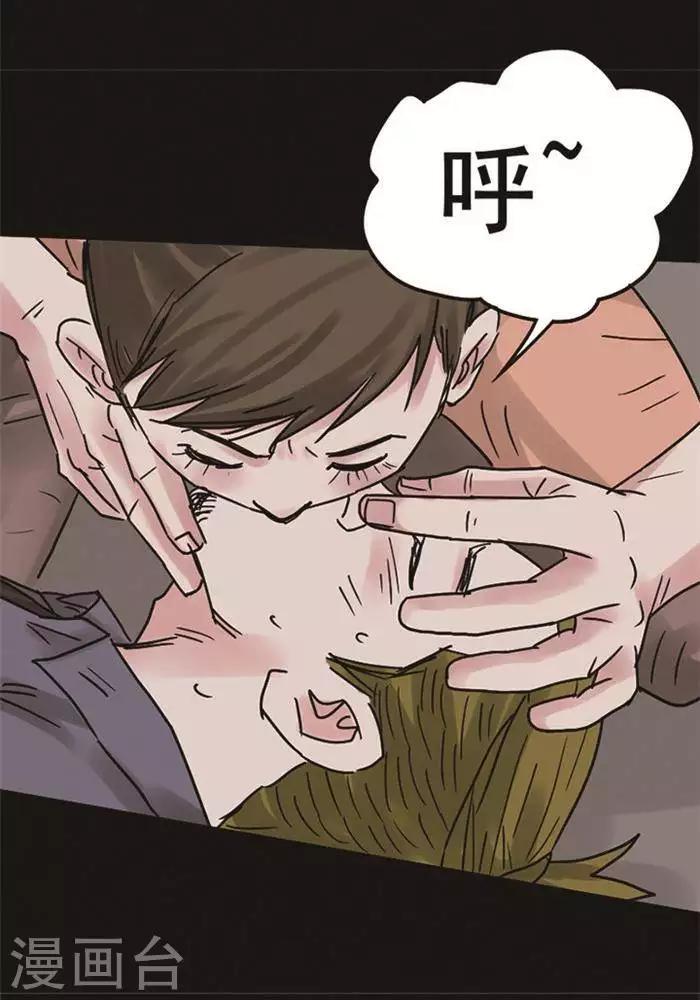 第106话 替身1517